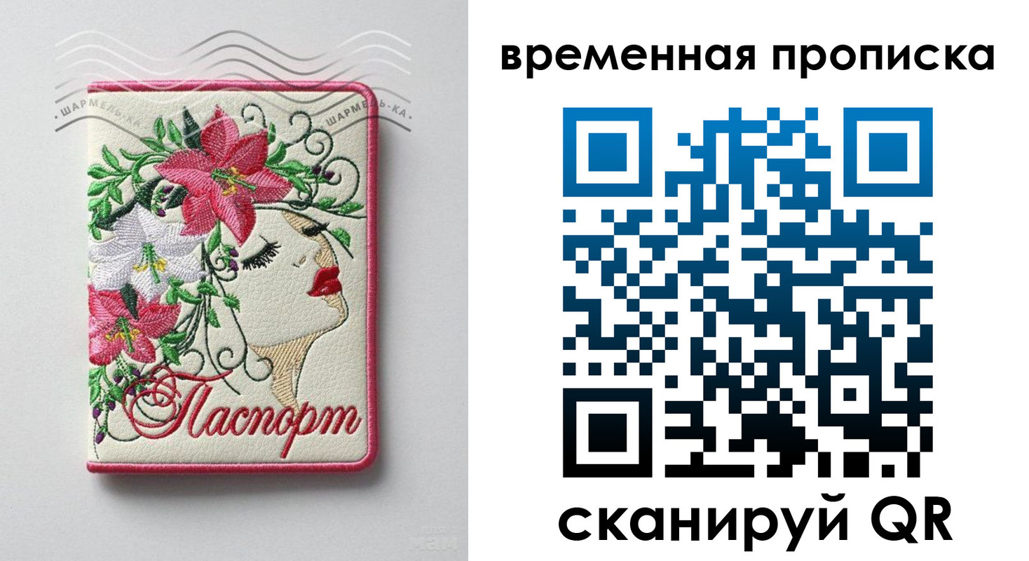 найти адрес прописки в Курганинске