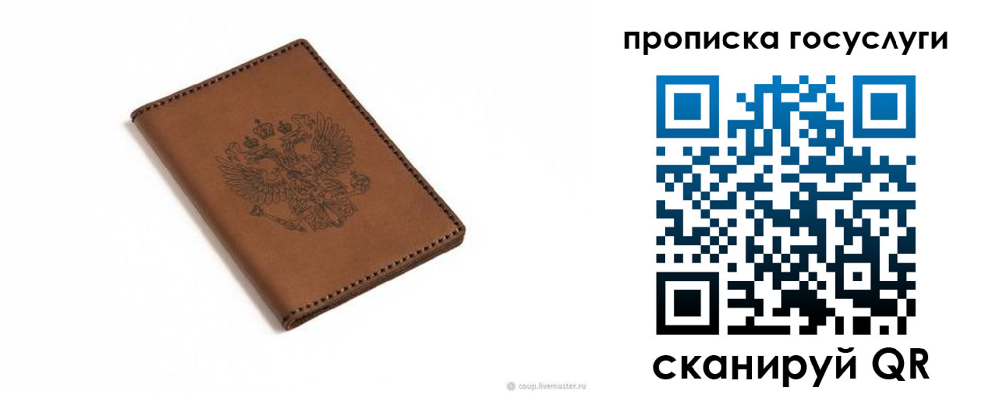 временная регистрация в квартире в Курганинске